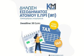TD1 personal tax submission service Cyprus before deadline 30 September
